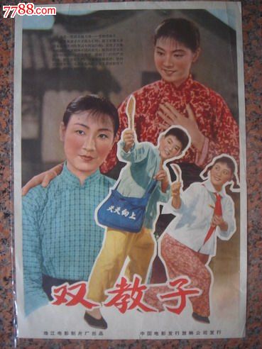 假毕业证网上能查到吗